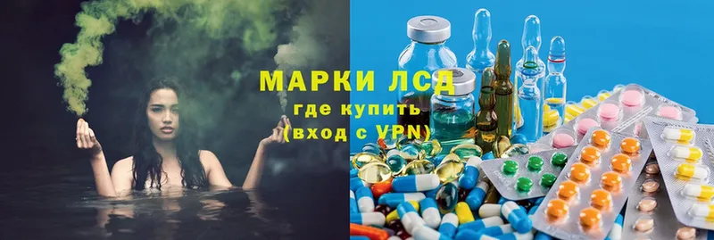 OMG ТОР  Льгов  ЛСД экстази ecstasy 