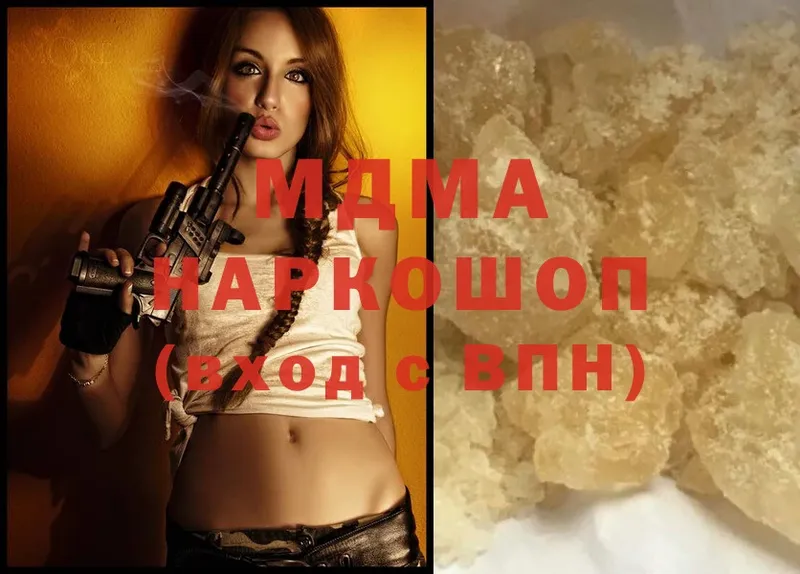 omg рабочий сайт  Льгов  MDMA молли  магазин   